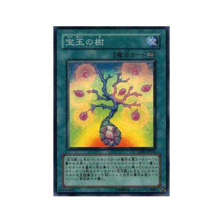 Crystal Tree - DP07-JP024