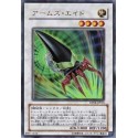 Armory Arm - DP08-JP016