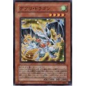 Debris Dragon - DP09-JP004 - Nova