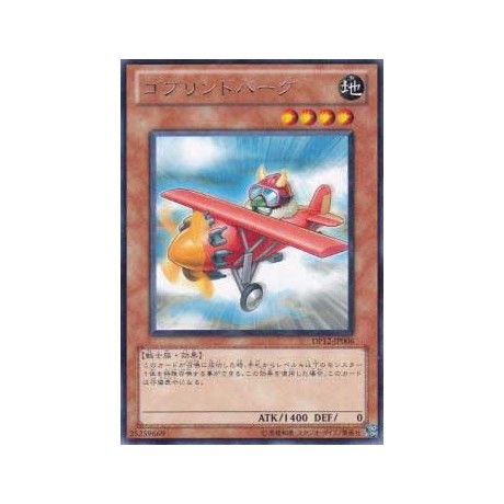 Goblindbergh - DP12-JP006