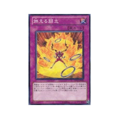 Fiery Fervor - DP12-JP026