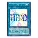 Hero Flash!! - DP03-JP020