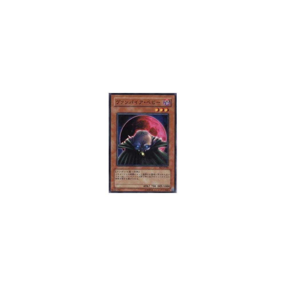 Vampire Baby - BE1-JP200 Vampire Baby - BE1-JP200