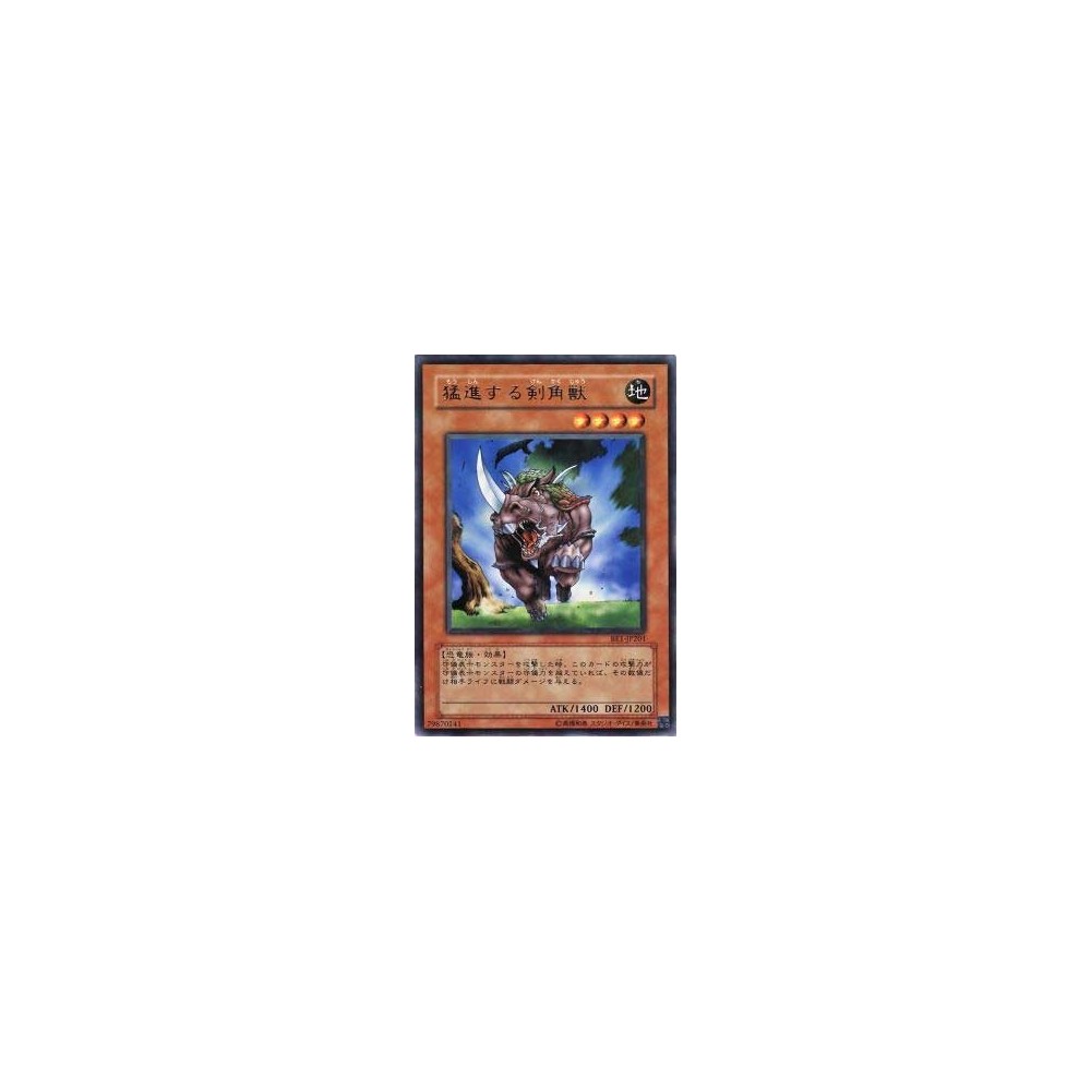 Mad Sword Beast - BE1-JP201 Mad Sword Beast - BE1-JP201