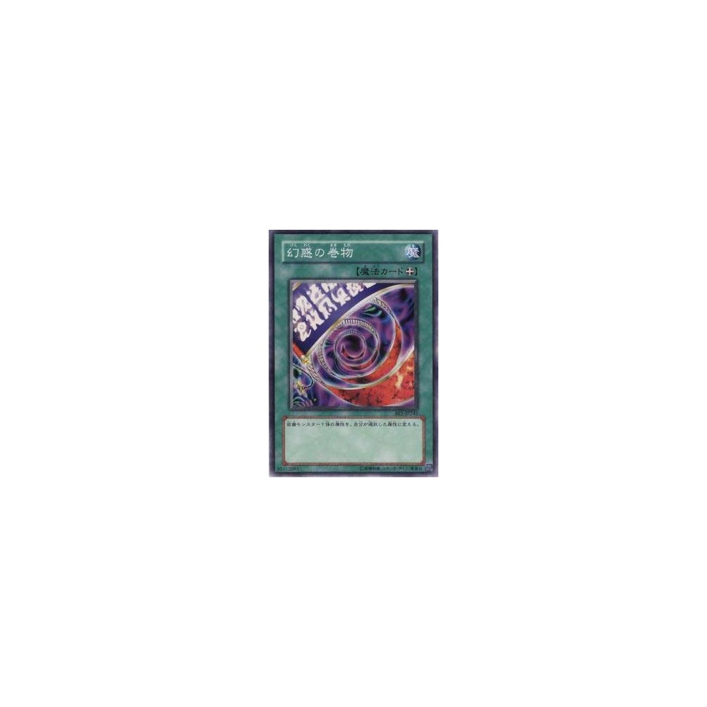 Scroll of Bewitchment - BE1-JP243 Scroll of Bewitchment - BE1-JP243
