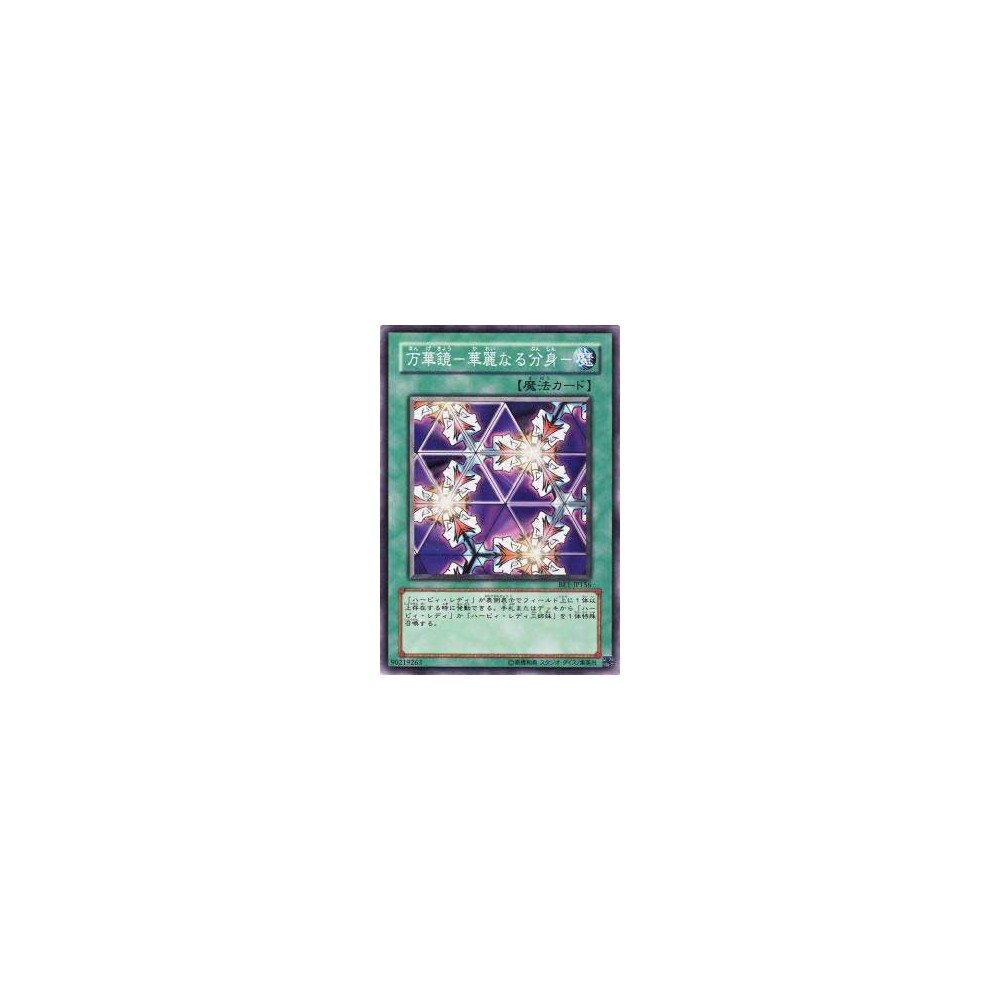 Elegant Egotist - BE1-JP156 Elegant Egotist - BE1-JP156