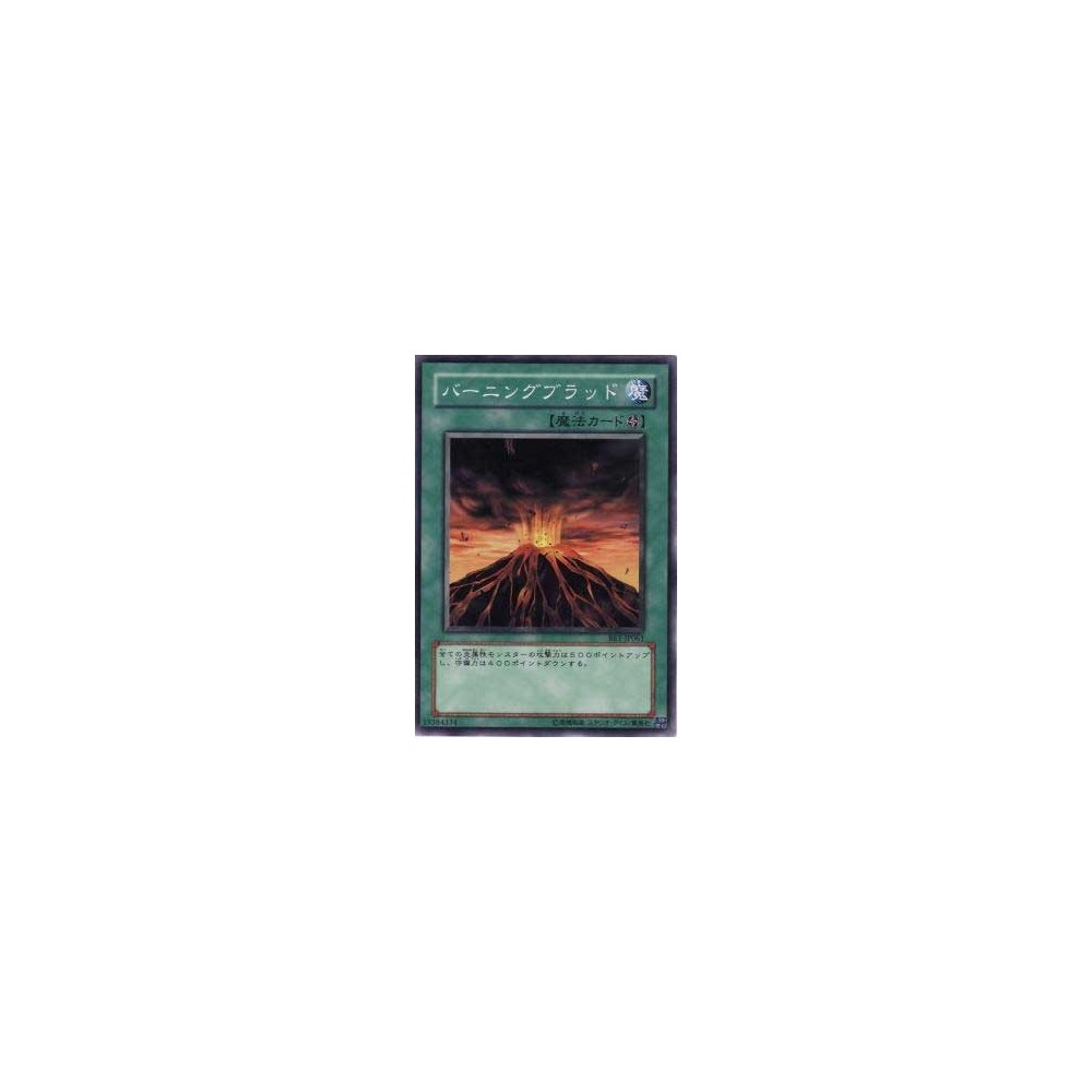 Molten Destruction - BE1-JP061 Molten Destruction - BE1-JP061