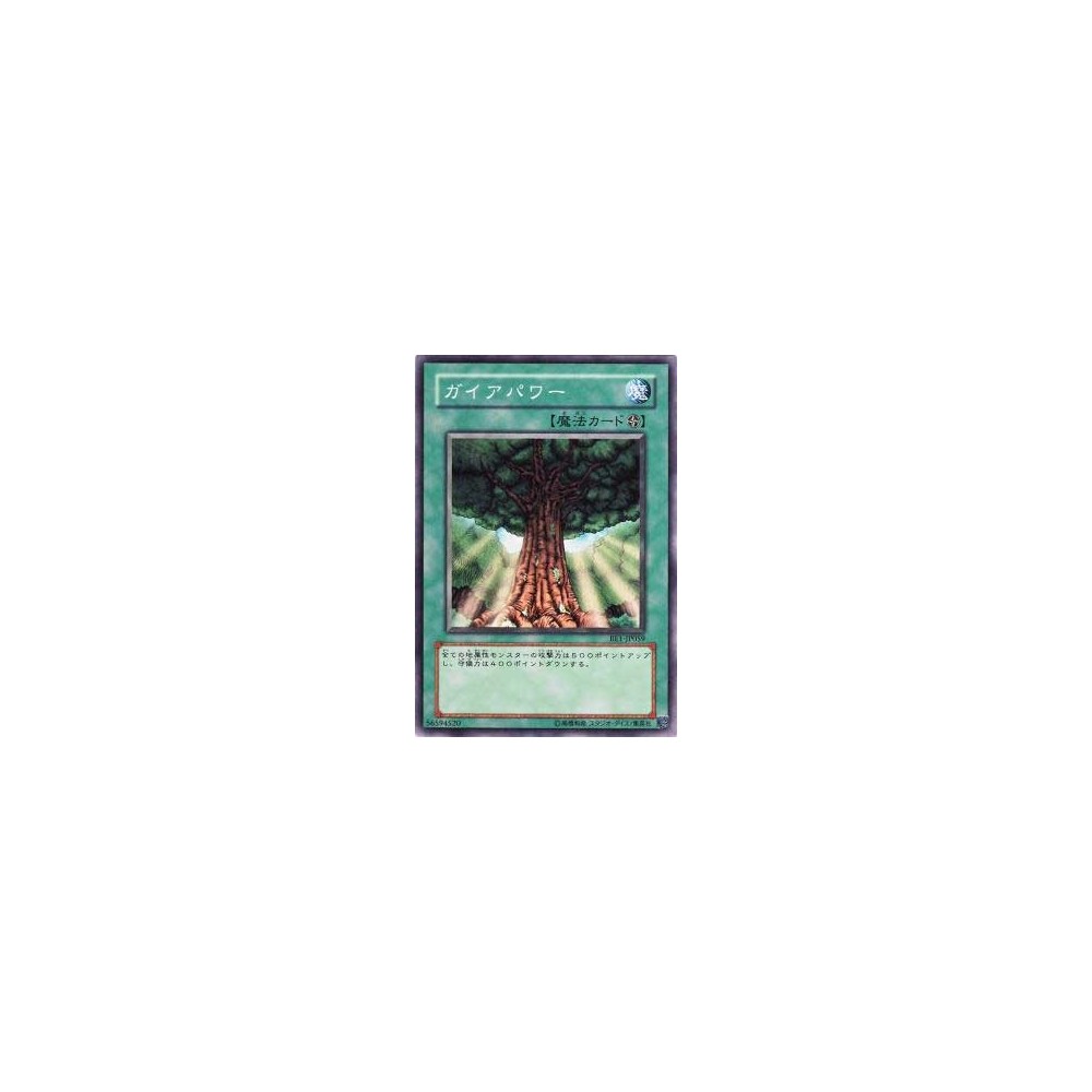 Gaia Power - BE1-JP059 Gaia Power - BE1-JP059