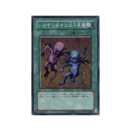 Delinquent Duo - BE1-JP024