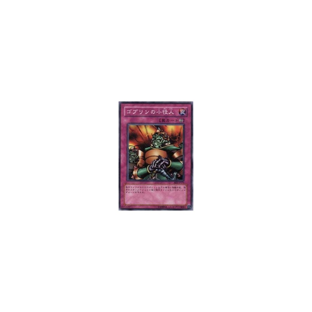 Minor Goblin Official - BE1-JP171 Minor Goblin Official - BE1-JP171