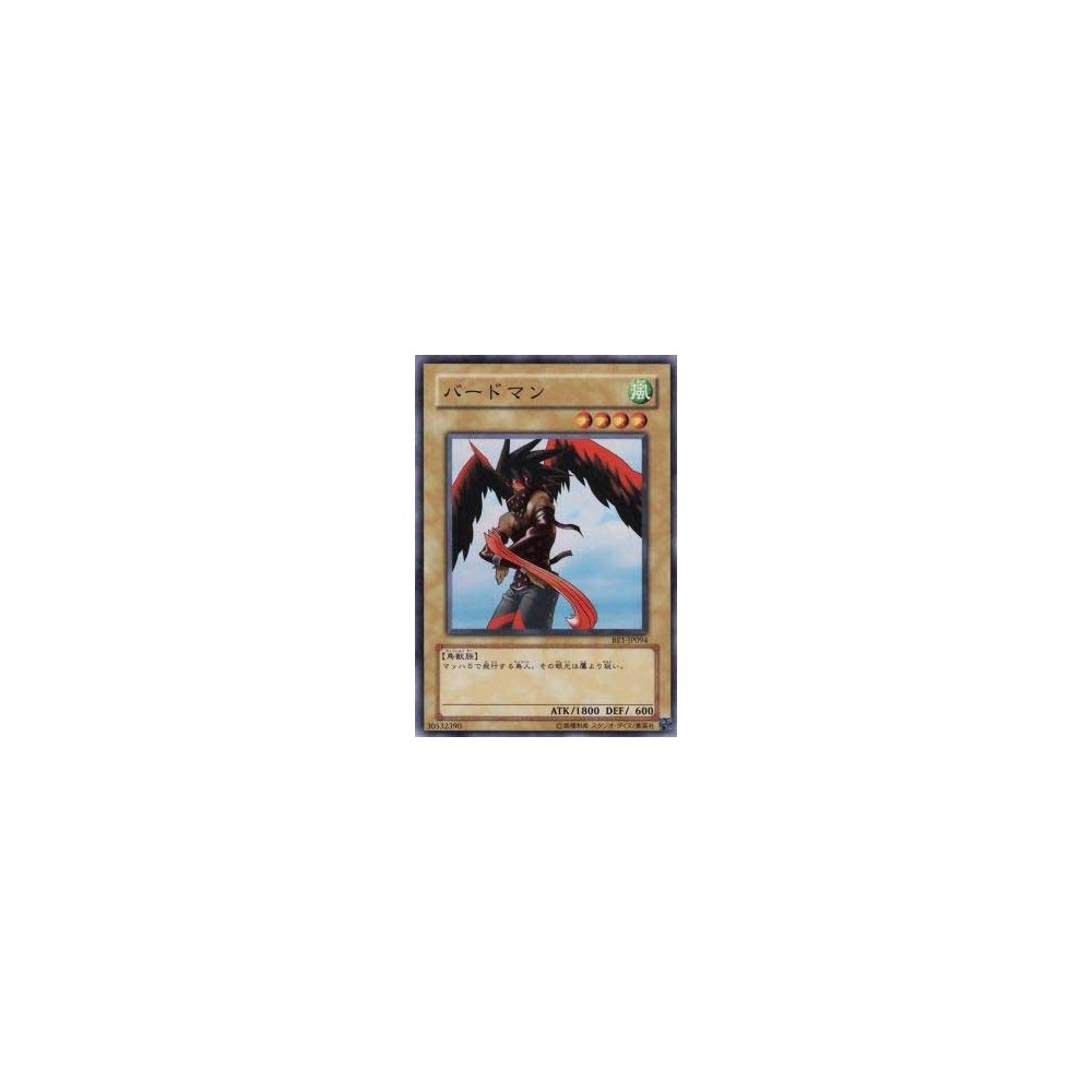 Sky Scout - BE1-JP094 Sky Scout - BE1-JP094