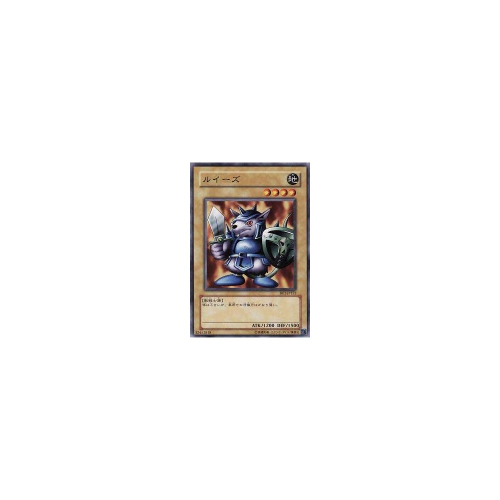 Beaver Warrior - BE1-JP121 Beaver Warrior - BE1-JP121