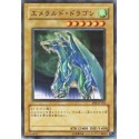 Luster Dragon 2  - BE2-JP165