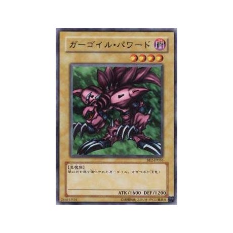 Ryu-Kishin Powered  - BE2-JP056