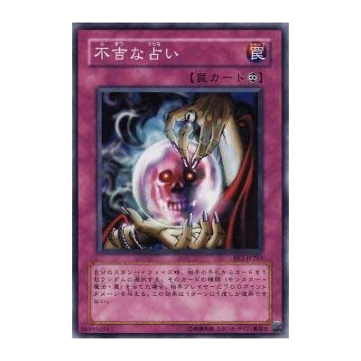 Ominous Fortunetelling  - BE2-JP203