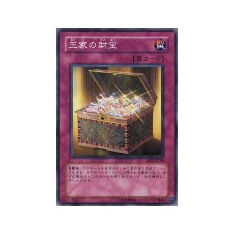 Pharaoh's Treasure  - BE2-JP248