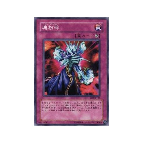 Soul Demolition  - BE2-JP135