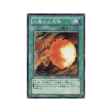 Dragon's Gunfire  - BE2-JP160