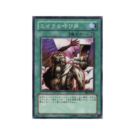 Call of the Mummy  - BE2-JP235