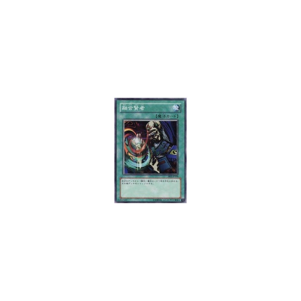 Fusion Sage - BE2-JP109 Fusion Sage - BE2-JP109