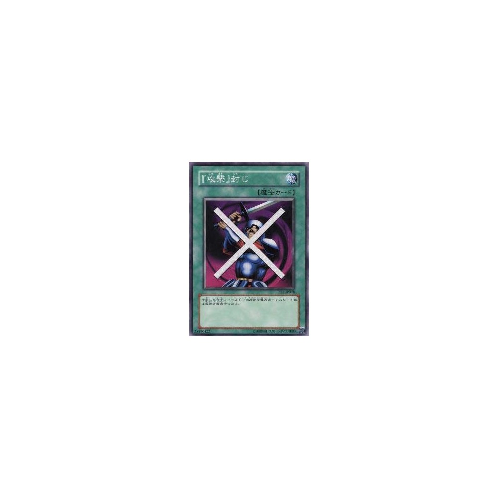 Block Attack - BE2-JP078 Block Attack - BE2-JP078