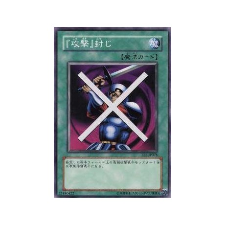 Block Attack  - BE2-JP078