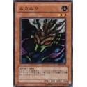 Muka Muka  - BE2-JP062