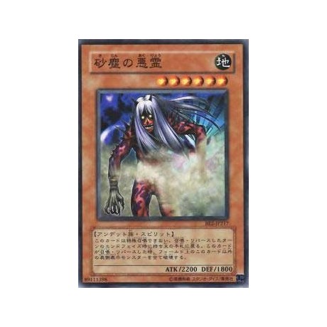 Dark Dust Spirit  - BE2-JP217