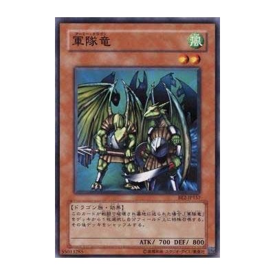 Troop Dragon  - BE2-JP157