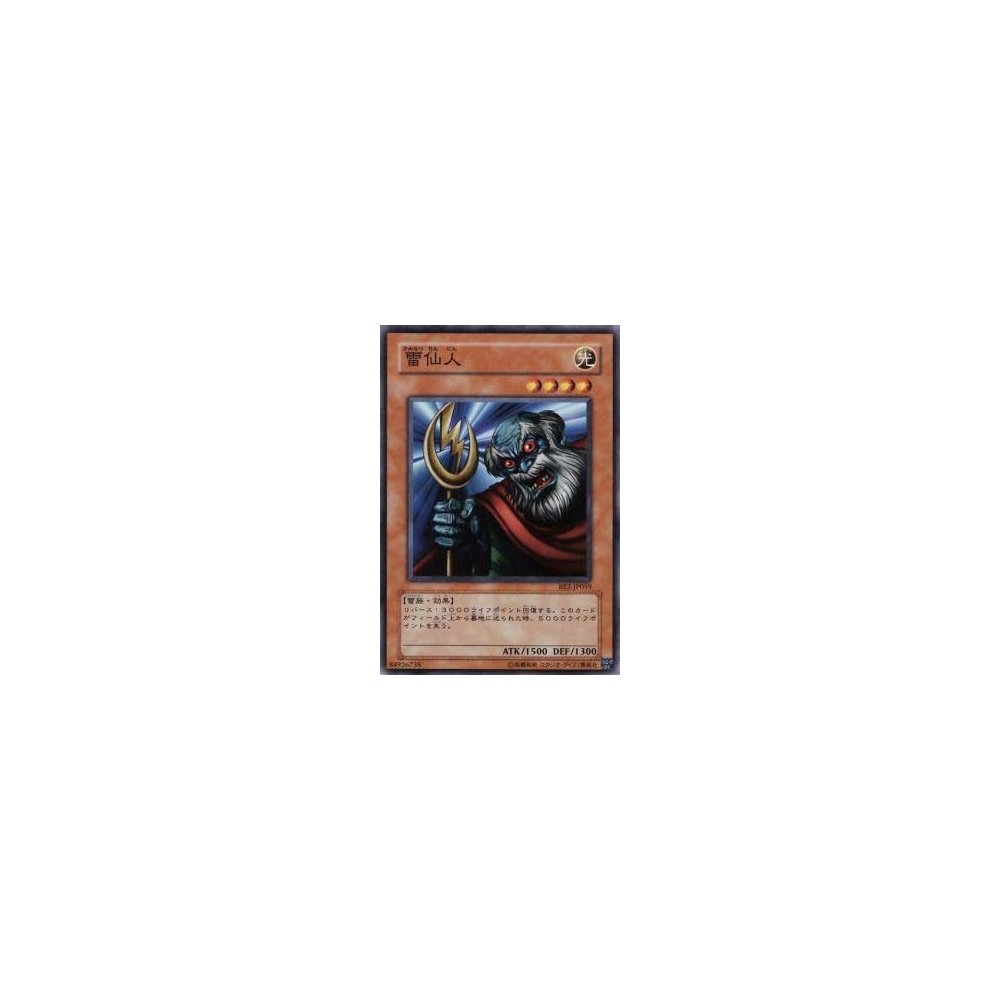The Immortal of Thunder - BE2-JP059 The Immortal of Thunder - BE2-JP059