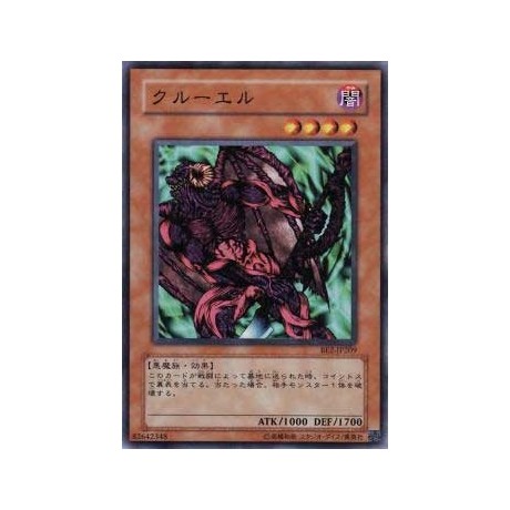 Kryuel  - BE2-JP209