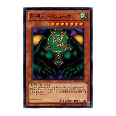 Kazejin - BE01-JP134