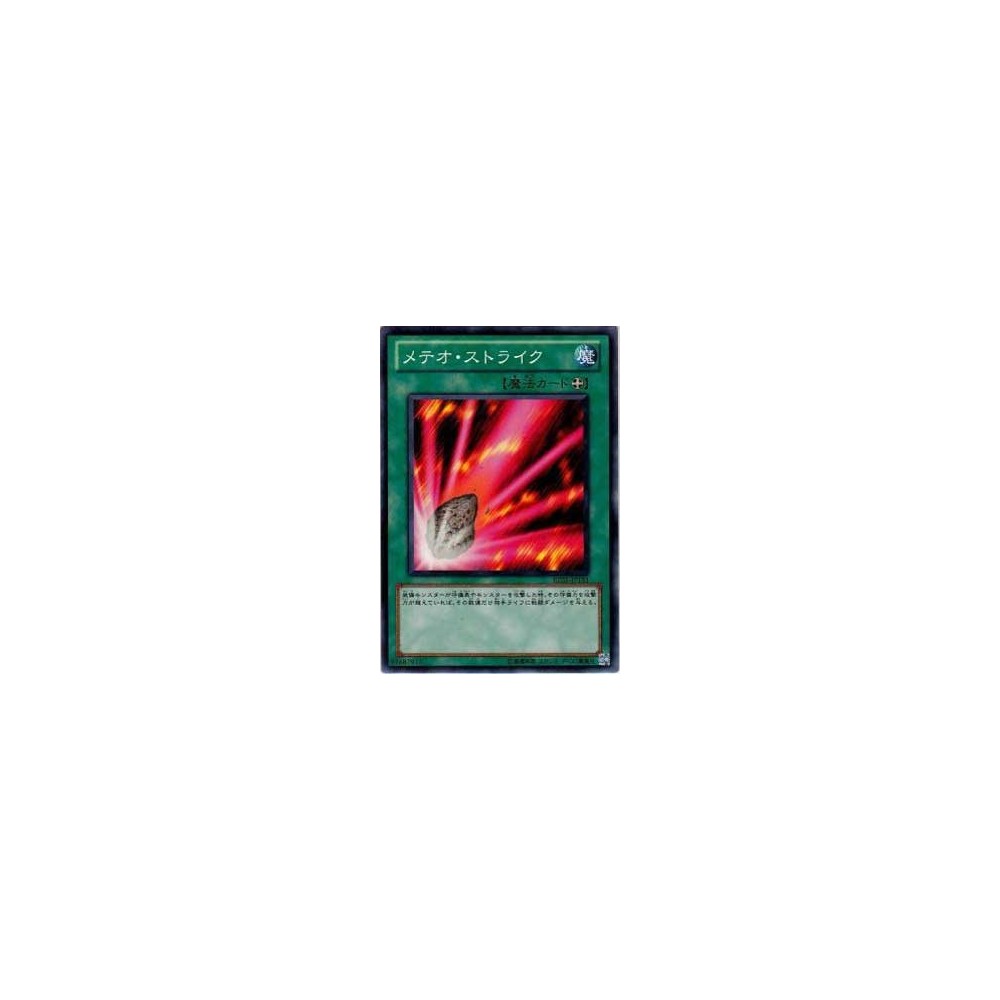 Fairy Meteor Crush - BE01-JP151 Fairy Meteor Crush - BE01-JP151