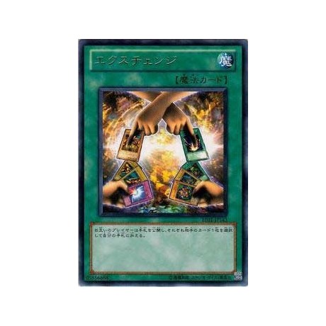 Exchange - BE01-JP143