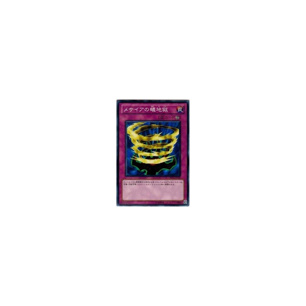 Infinite Dismissal - BE01-JP159 Infinite Dismissal - BE01-JP159