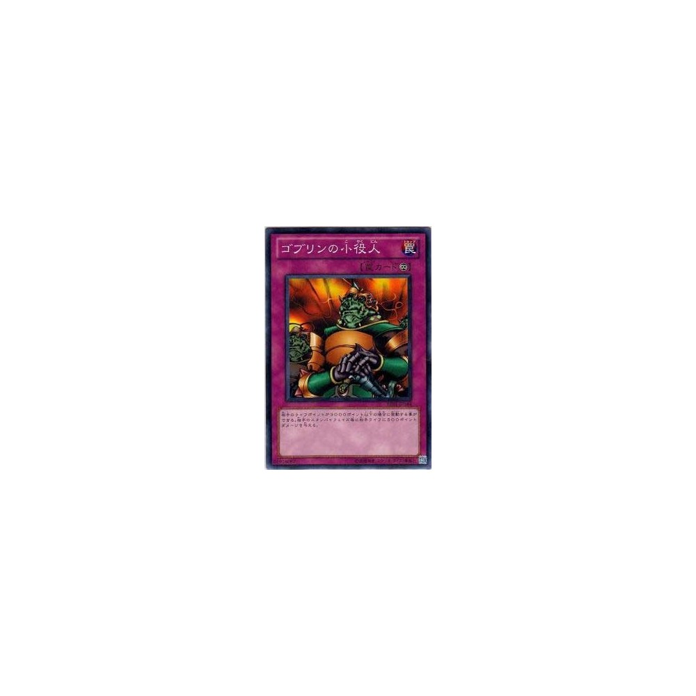 Minor Goblin Official - BE01-JP144 Minor Goblin Official - BE01-JP144