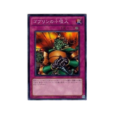 Minor Goblin Official - BE01-JP144