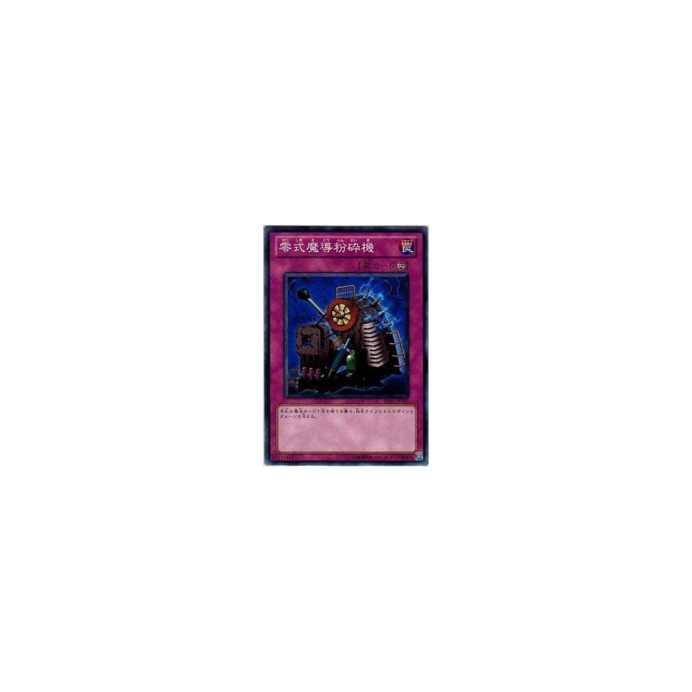 Type Zero Magic Crusher - BE01-JP161 Type Zero Magic Crusher - BE01-JP161
