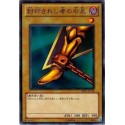 Right Leg of the Forbidden One - BE01-JP116