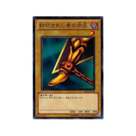 Right Leg of the Forbidden One - BE01-JP116