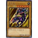 Gaia The Fierce Knight - BE01-JP093