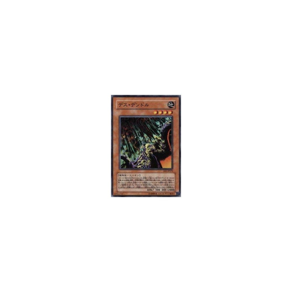 Des Dendle - EE1-JP070 Des Dendle - EE1-JP070