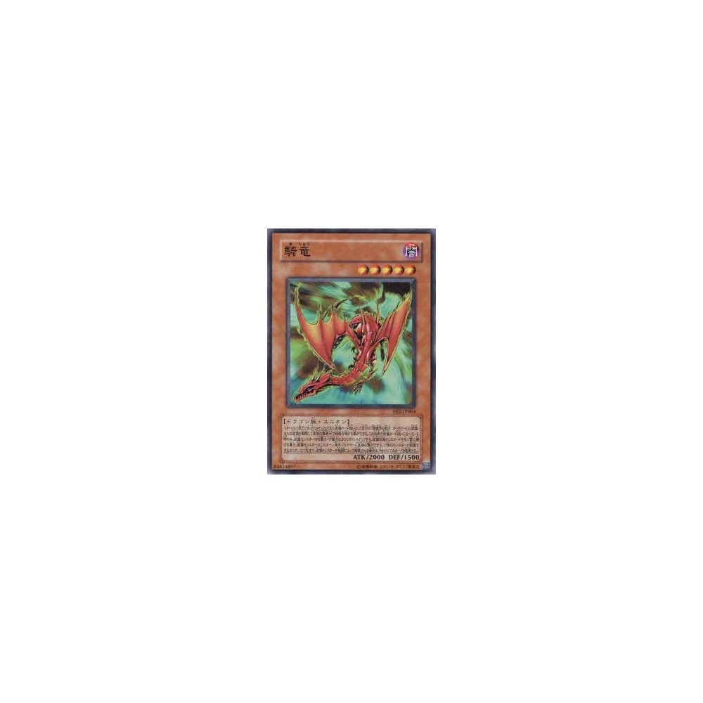 Kiryu - EE1-JP064 Kiryu - EE1-JP064