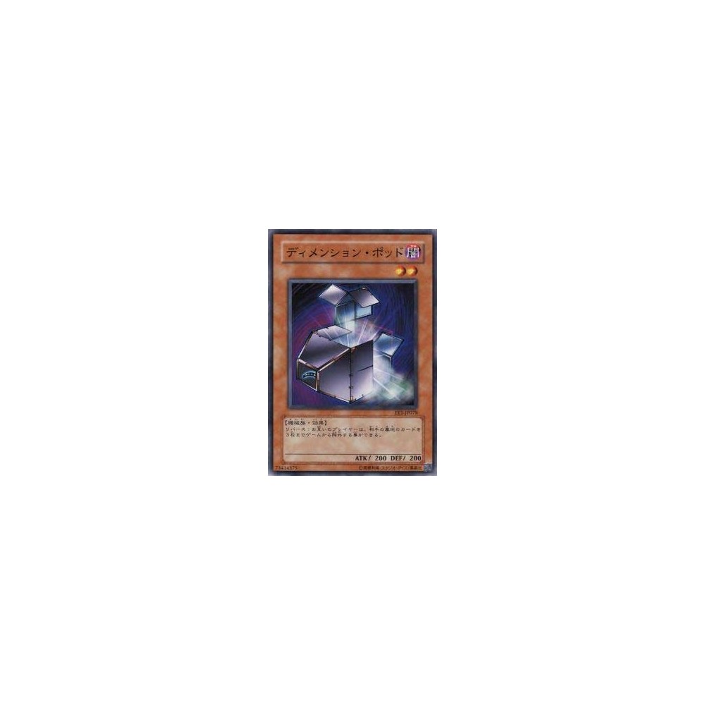 Dimension Jar - EE1-JP078 Dimension Jar - EE1-JP078