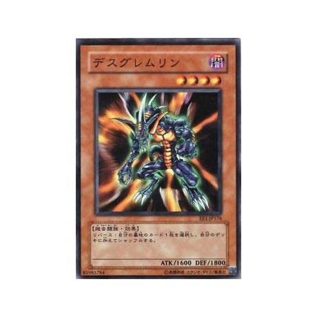 Des Feral Imp - EE1-JP176