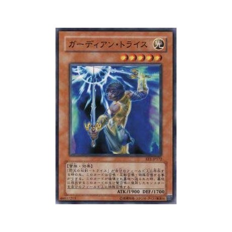 Guardian Tryce - EE1-JP172