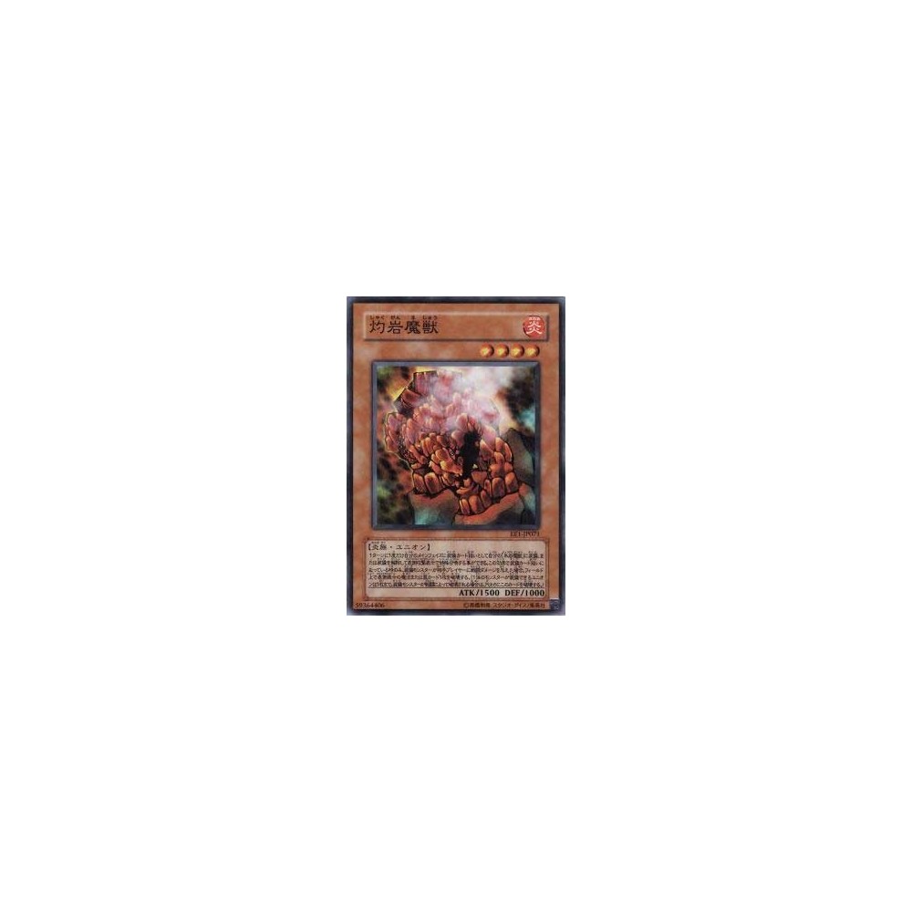 Burning Beast - EE1-JP071 Burning Beast - EE1-JP071