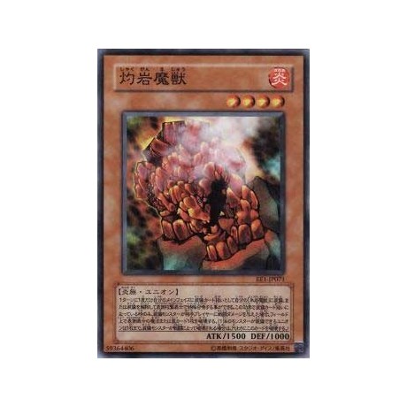 Burning Beast - EE1-JP071
