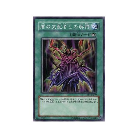 Contract with the Dark Master - EE1-JP249