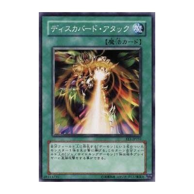 Checkmate - EE1-JP251